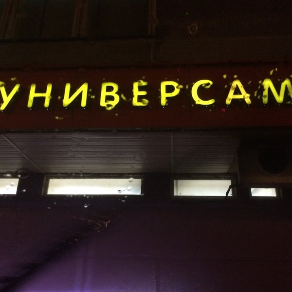 Город Изобилия Сеть Магазинов Официальный Сайт