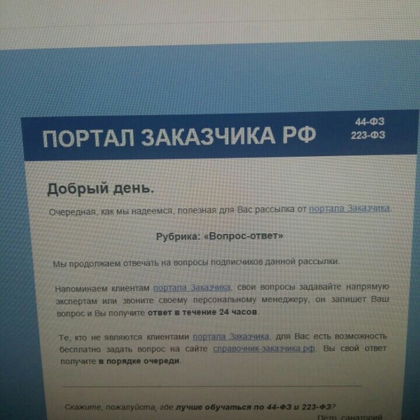 командирова юлия андреевна невско-ладожское бву. невско ладожское управление. невско ладожское управление. невско ладожское управление. нлбву спб.