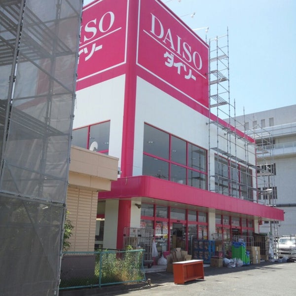 ダイソー 寝屋川店 寝屋川市 大阪府