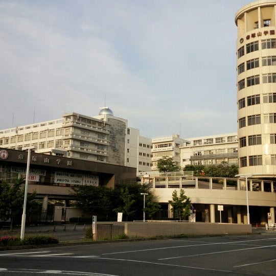 帝塚山学園 学園前キャンパス 奈良市 奈良県 帝塚山学園 学園前キャンパス 奈良市 奈良県