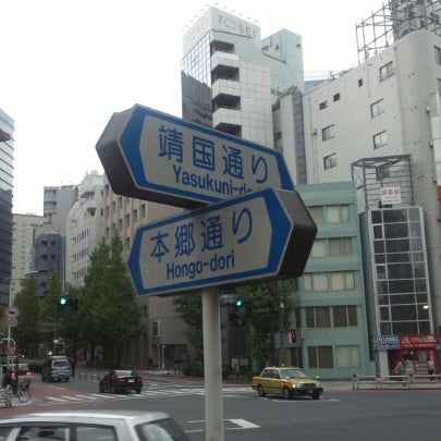 小川町交差点 神田小川町 小川町交差点 神田小川町