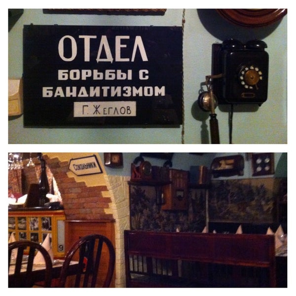 Ресторан черная кошка