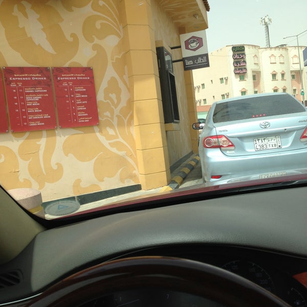 Java Time - Coffee Shop in مغرزات