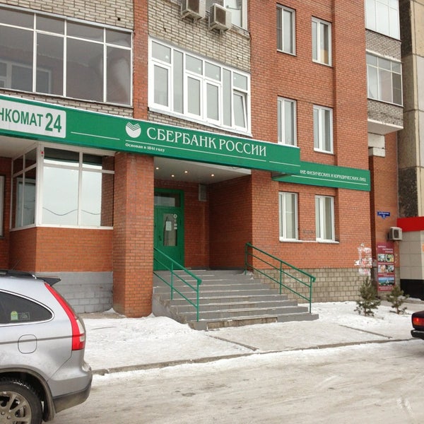 50 лет октября сбербанк график Yandex