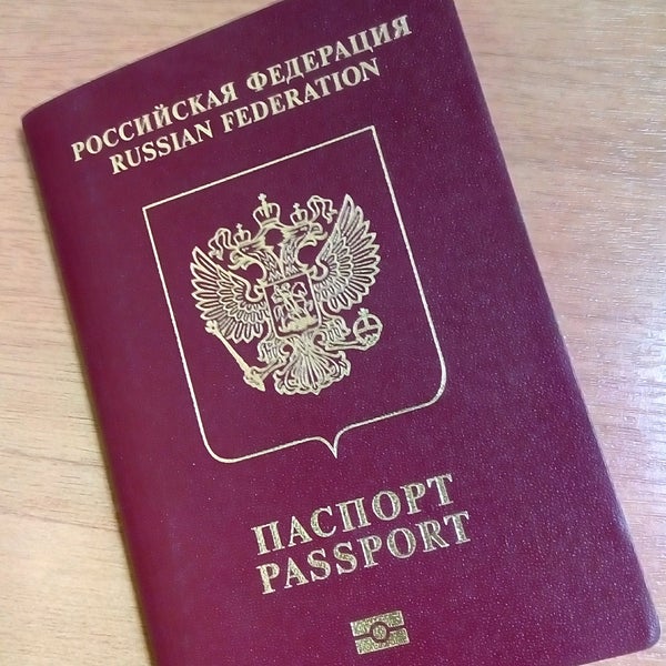 Пакет документов на визу. Пограничные формальности. Миграционно визовые услуги. Визовый блокнот. Визовый блокнот.