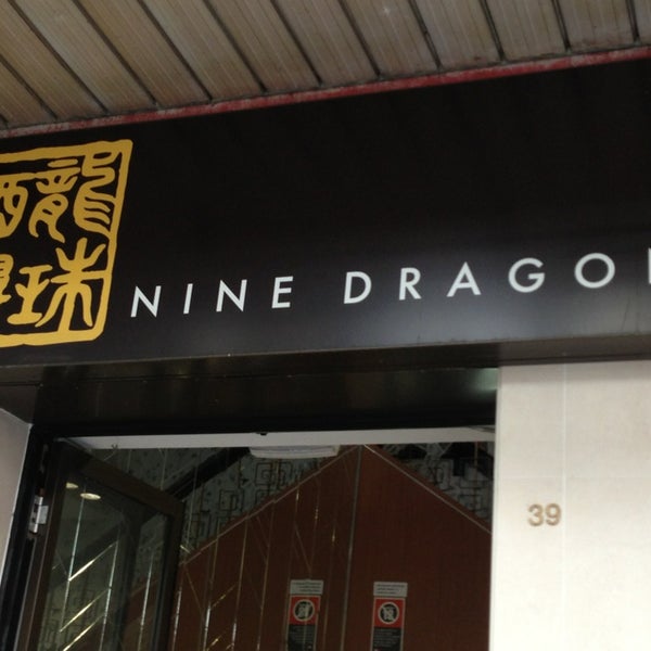1/5/2013에 Roberto님이 Nine Dragons Restaurant 龍珠酒樓에서 찍은 사진