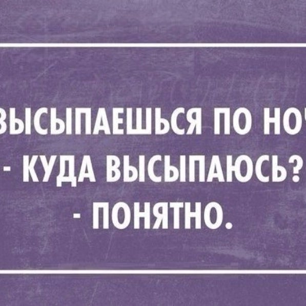 Надеюсь выспишься. Коты спят мемы. Надеюсь выспишься. Надеюсь выспишься. Надеюсь выспишься.