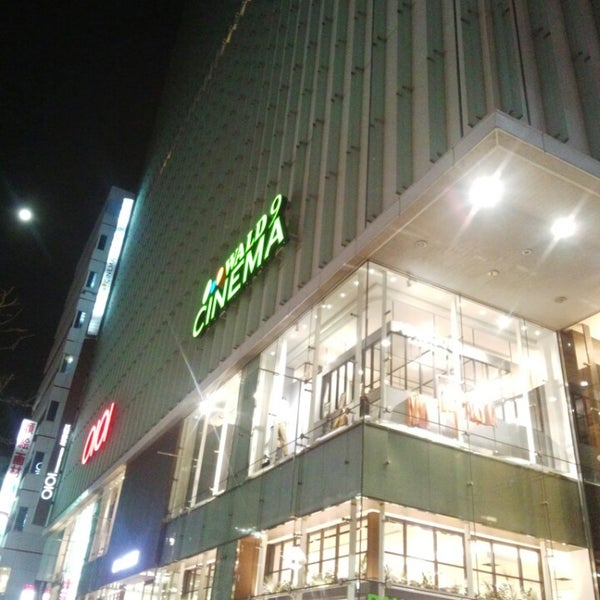 新宿バルト9 新宿区 도쿄 도 新宿バルト9 新宿区 도쿄 도