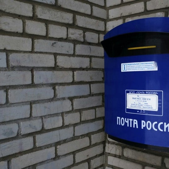 Permanently closed: Отделение почтовой связи Орел 302033, post office, Oryol, ul