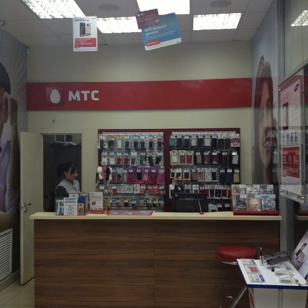 Магазин Мтс Вологда Каталог Товаров