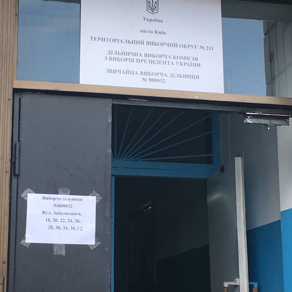 киевские жэк