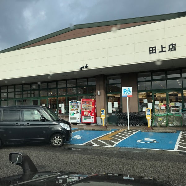 Fotos Em アルビス 田上店 金沢市 田上町第五土地区画整理地56街区29
