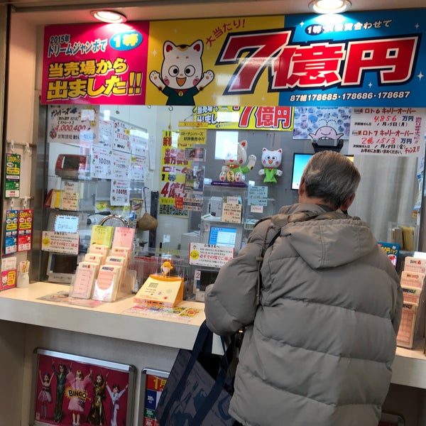 Fotos Em アピタ 松任店 フェアモール松任 Shopping Center Em 白山市 Fotos Em アピタ 松任店 フェアモール松任 Shopping Center Em 白山市