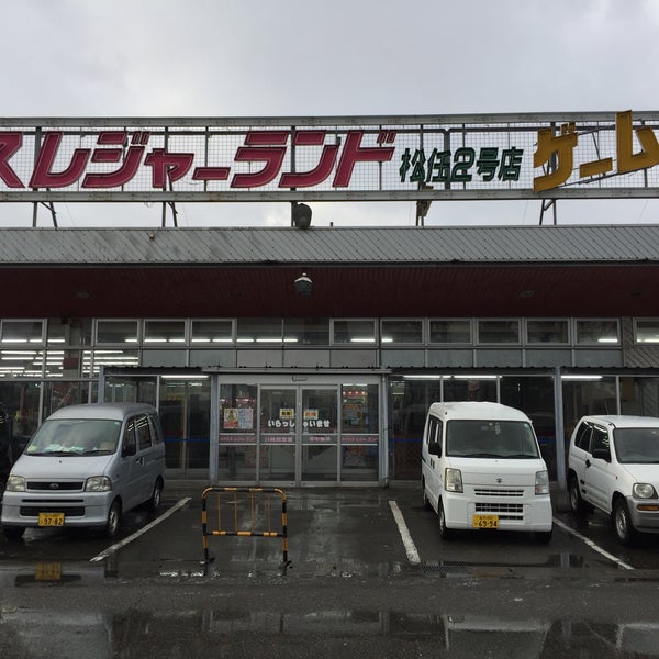 Fotos Em バイパスレジャーランド 松任2号店 2 Dicas De 192 Clientes