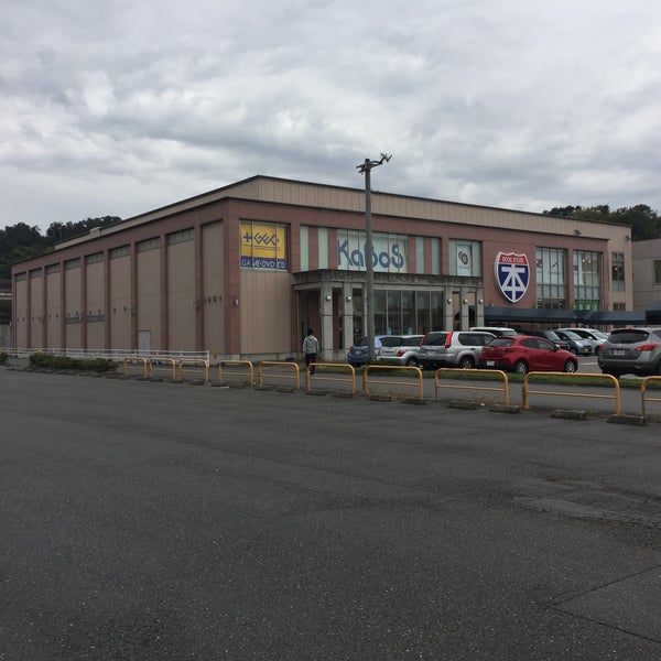 Photos At 勝木書店 カボス大桑店 Now Closed 大桑3 176