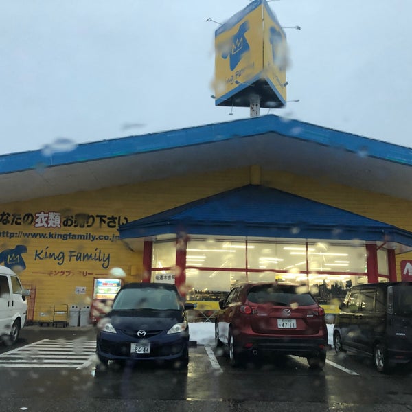 Fotos Em リサイクルショップ キングファミリー 金沢野々市店 25 Clientes