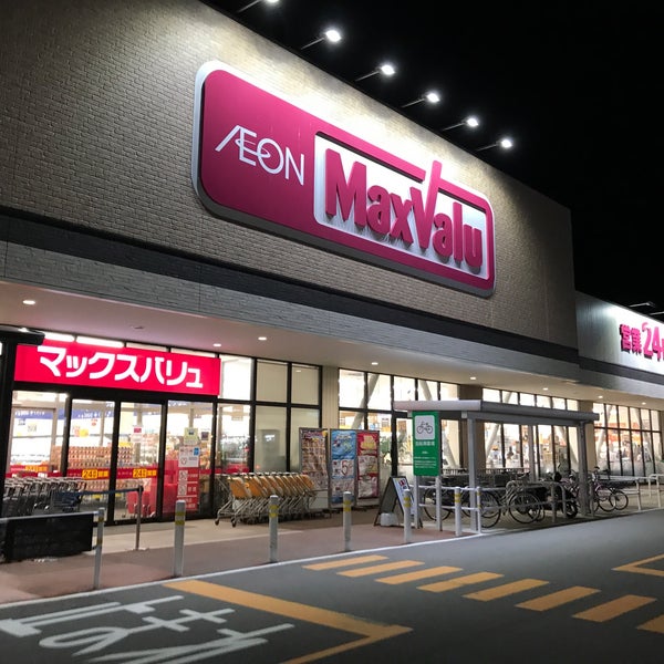 イオンタウン野々市 Shopping Mall