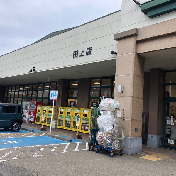 アルビス 田上店 金沢市 田上町第五土地区画整理地56街区29 Da Fotograflar