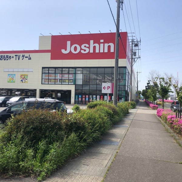 ジョーシン 金沢本店 Electronics Store In 金沢市