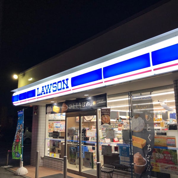 Photos At Lawson ローソン 金沢福久町店 金沢市 石川県