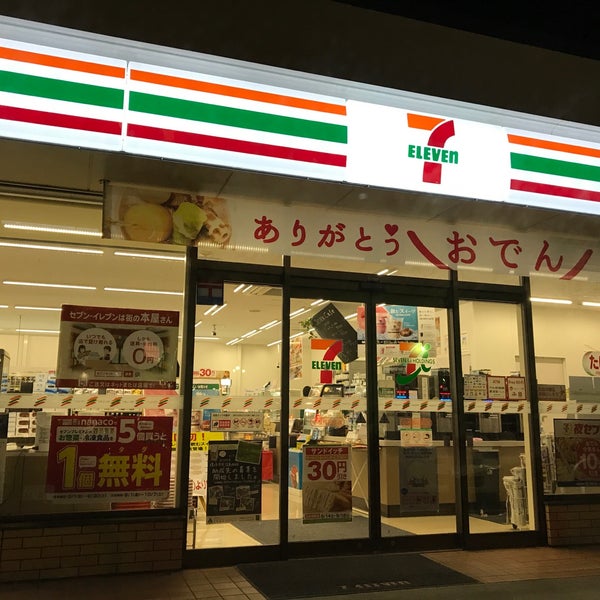 Photos At セブンイレブン 小松長田町店 小松市 石川県