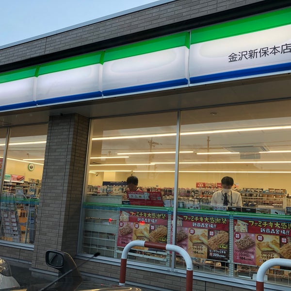 ファミリーマート 金沢新保本店 金沢市 石川県