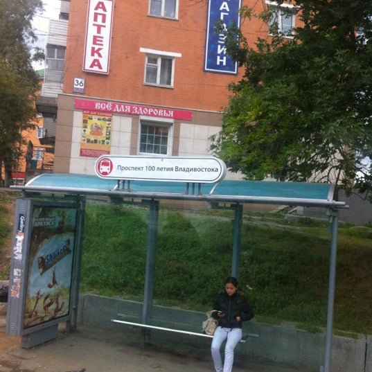 Пр столетия владивостоку 105а. Золотая русь просп. 100 летия владивостока 148. 100-лет владивостоку, 105а. Проспект 100 летия владивостока 44.