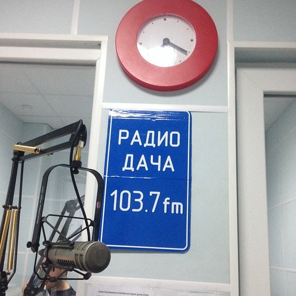 Станции ФМ радио в Сочи. Город Сочи радиостанции. Магазин в Сочи в виде радио. Радио фм сочи