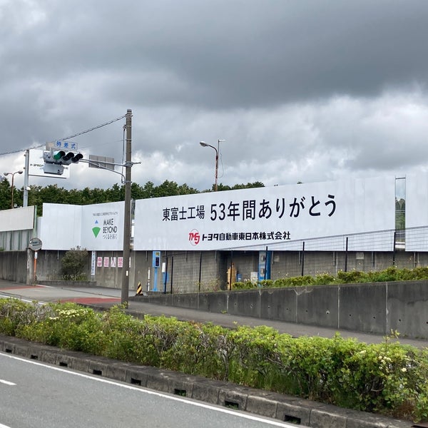 Foto tirada no(a) トヨタ自動車東日本 東富士工場 por Ima d. em 5/5/2021