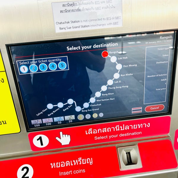 สถานีรถไฟรังสิต (Rangsit) SRT1021 - Rangsit-Pathum Thani Rd