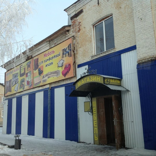 Мебель В Моршанске Цены И Фото