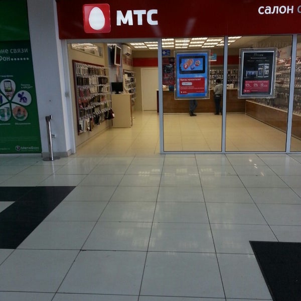 Мтс Магазин Красноярск