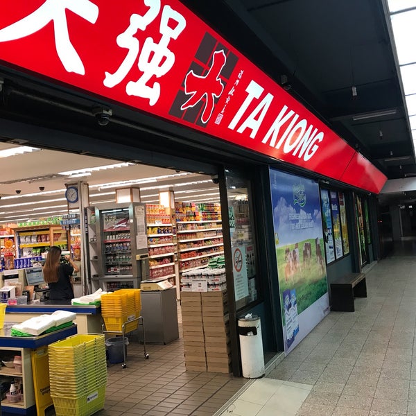 Ta Kiong Emporium 9 Tips From 237 Visitors