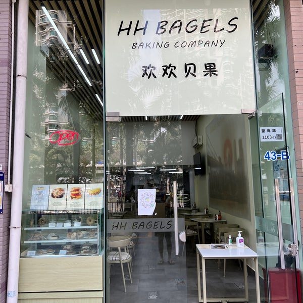 Photo prise au HH Gourmet &quot;Bagels &amp; More&quot; par Haowei C. le3/13/2022