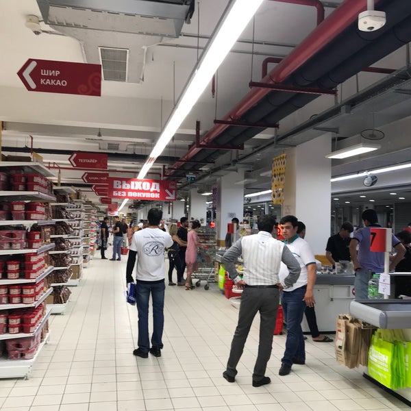 Картинка душанбе ашан