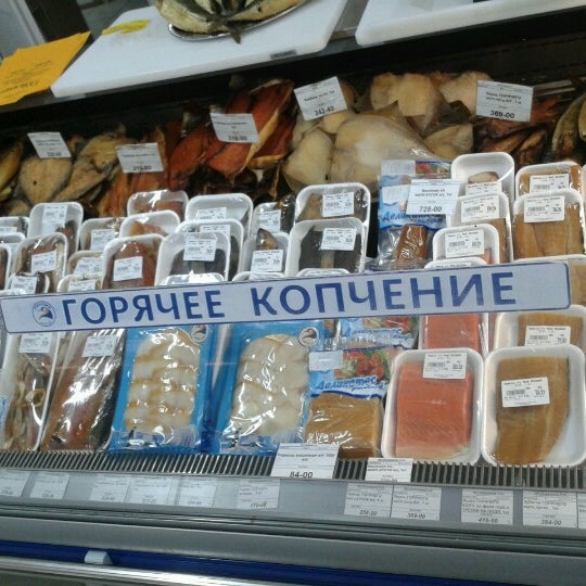 Магазин Океан Киров