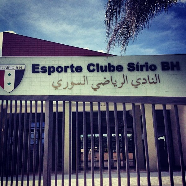 Clube Libanês de Belo Horizonte - SAEMG