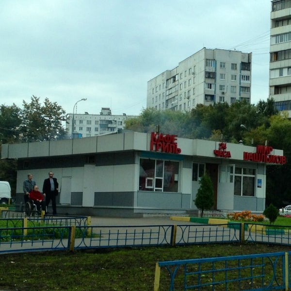 Мир Шашлыка, food and lunch delivery, Stavropol, Shpakovskaya Street, 85 - Yande