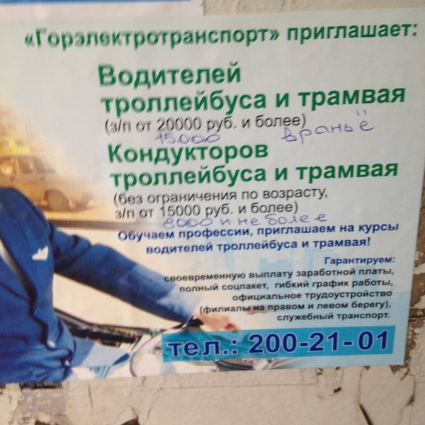 Зональный Институт Киров Официальный Сайт Магазин