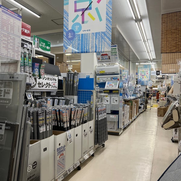 Photos At コーナン 茨木店 Furniture Home Store