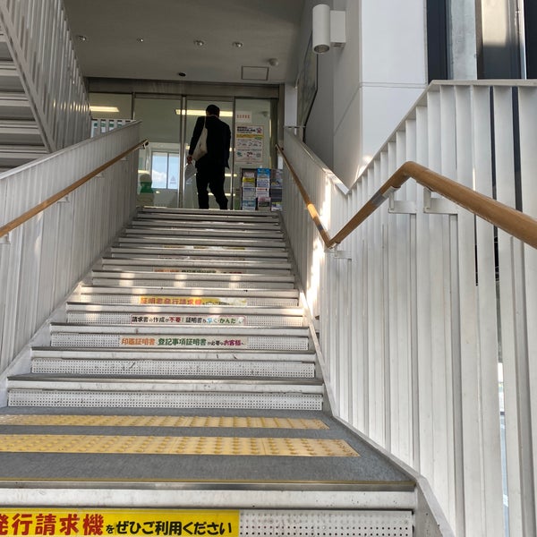 大阪法務局 北大阪支局 Government Building In 茨木市 大阪法務局 北大阪支局 Government Building In 茨木市