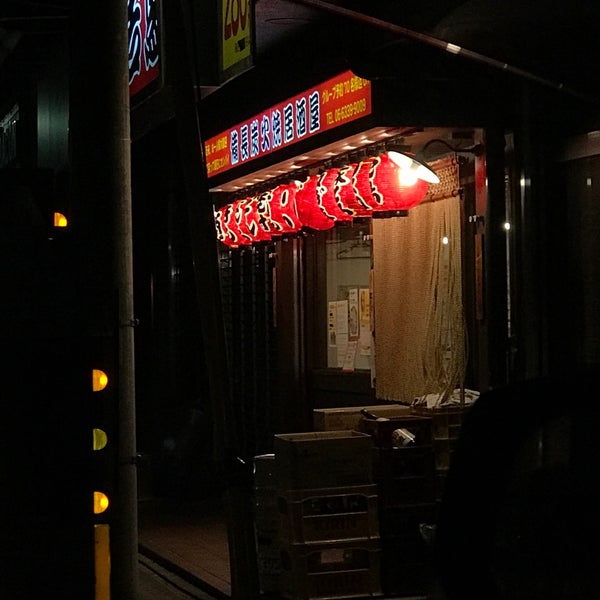 吉鳥 江坂店 和食店 吉鳥 江坂店 和食店