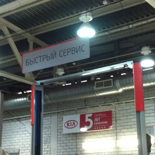 ттс 12
