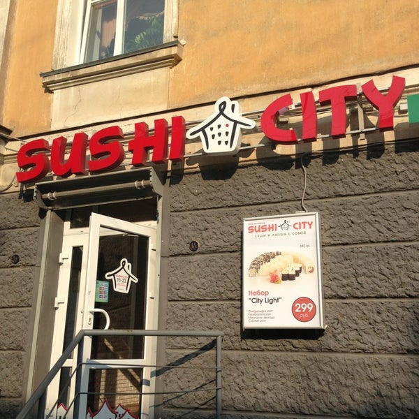 Суши Сити Псков. (Sushi City | restorāns & Bārs Olaine в латвие.