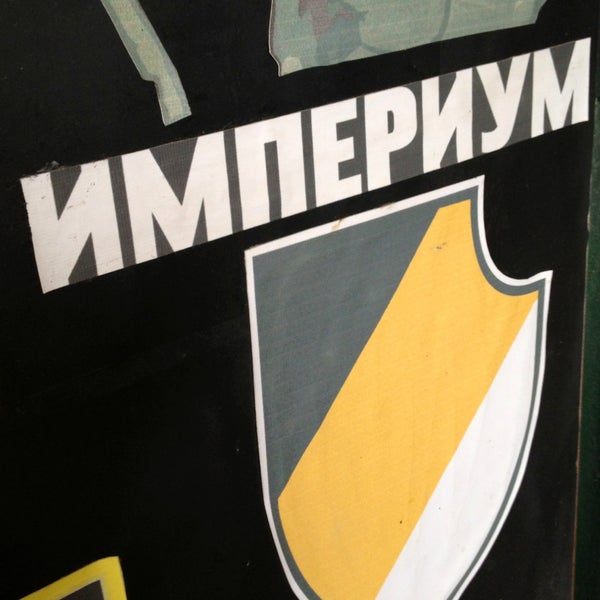 Империум Магазин Одежды Спб