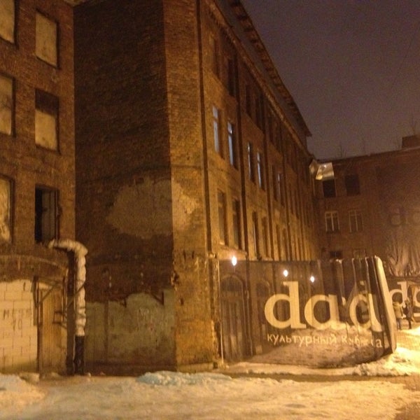 2/15/2013 tarihinde Игорь Ш.ziyaretçi tarafından Dada Underground'de çekilen fotoğraf