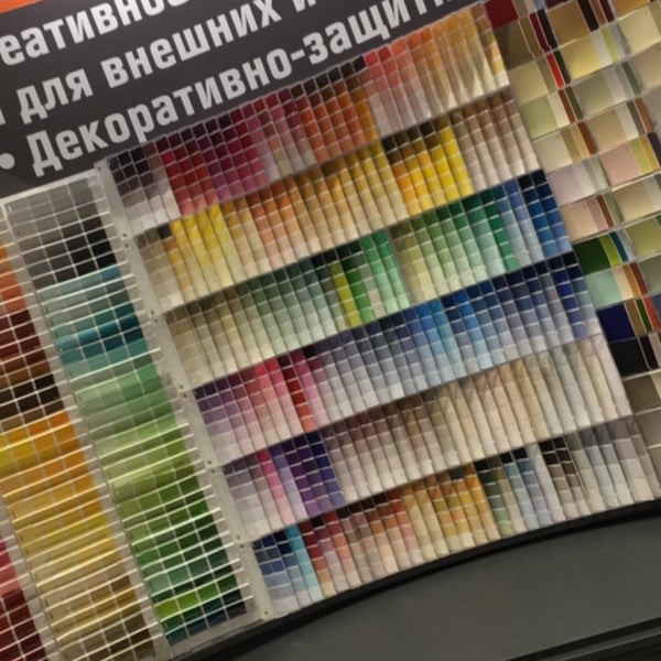 Сайт Магазина Оби В Туле