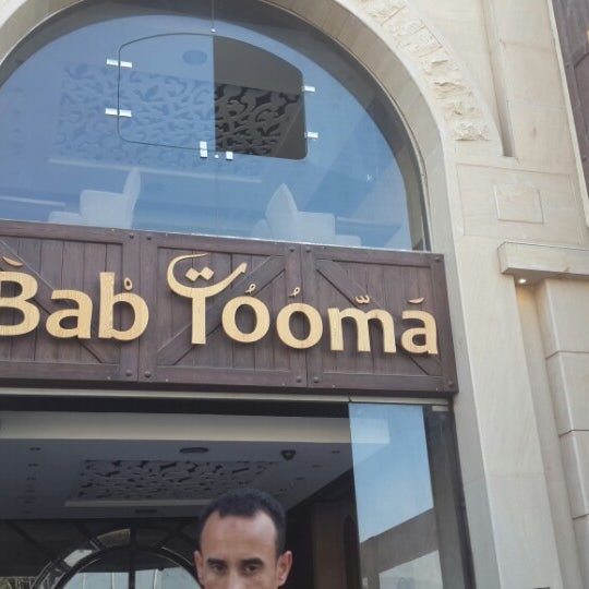 Photo taken at Bab Tooma by maged on 11/15/2013