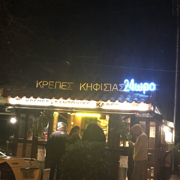 Foto diambil di Κρέπες Κηφισιάς oleh Stella ✨✨ M. pada 1/19/2018