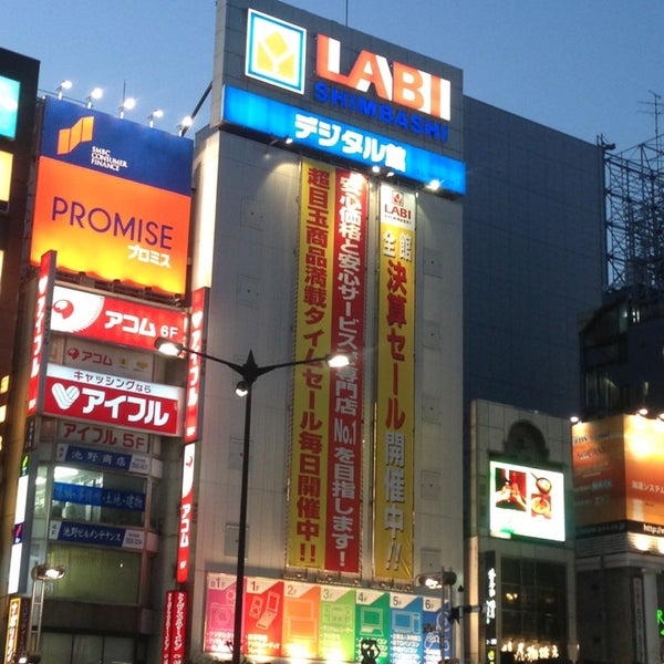 Photos At ヤマダデンキlabi新橋 新橋 11 Tips From 3161 Visitors